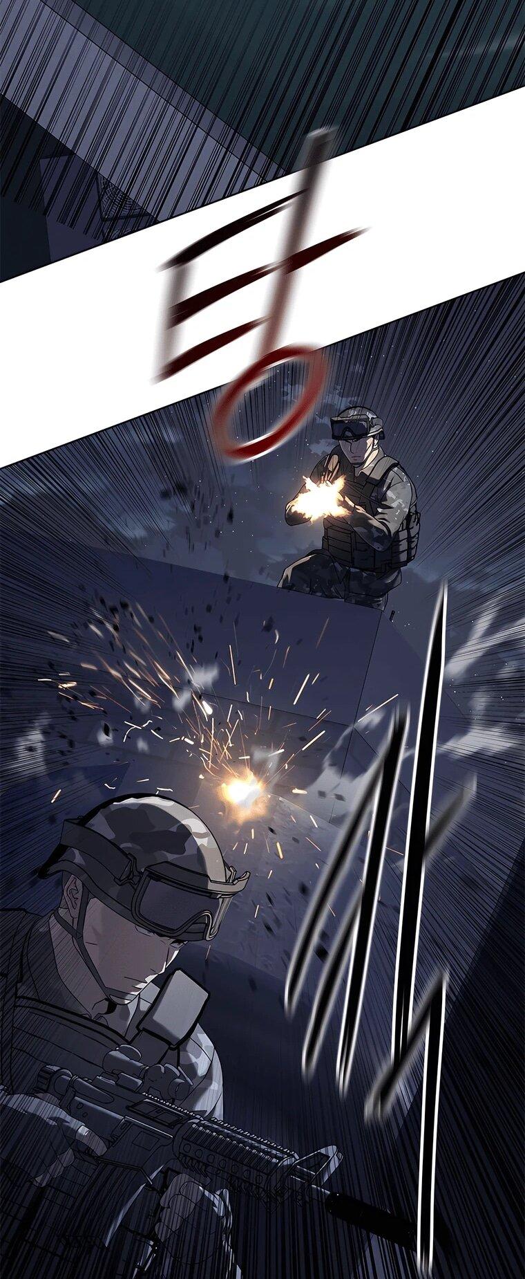 Манга Реинкарнация военного - Глава 315 Страница 15