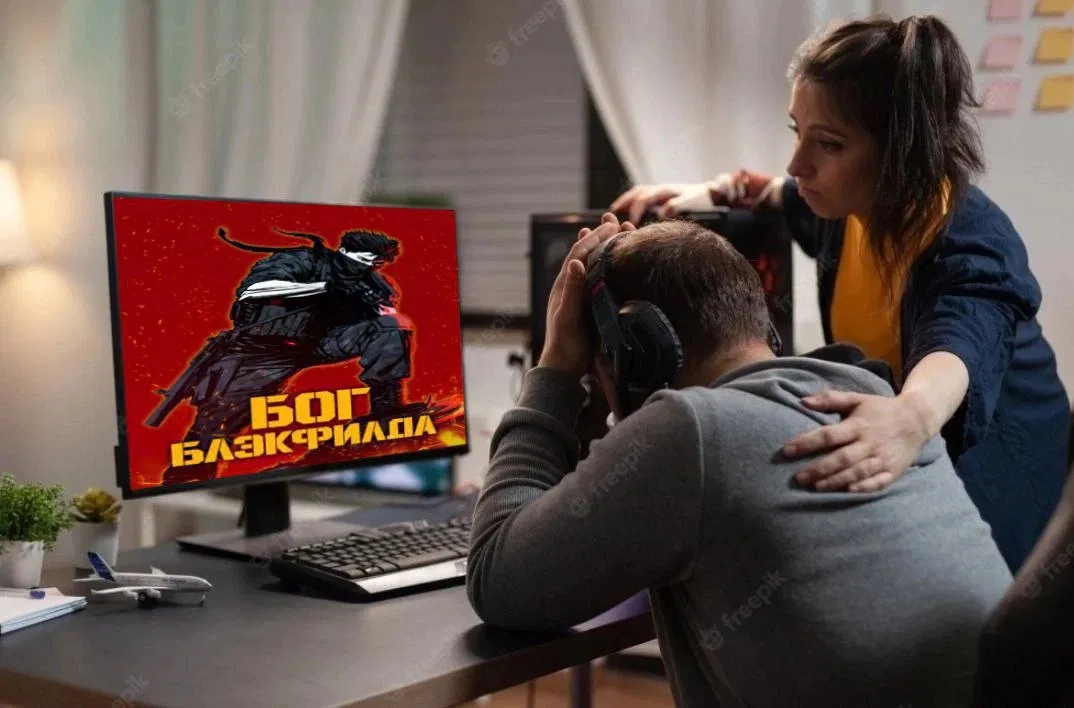 Манга Реинкарнация военного - Глава 280 Страница 78
