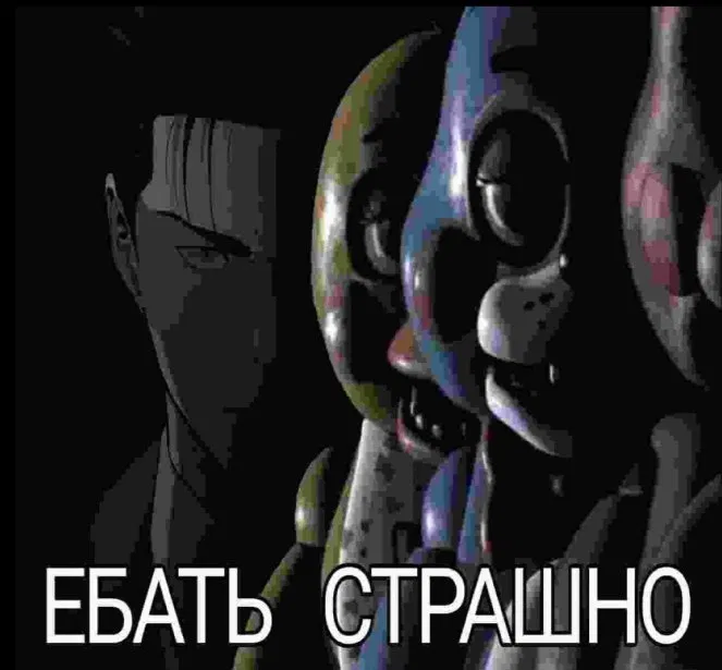 Манга Реинкарнация военного - Глава 279 Страница 82