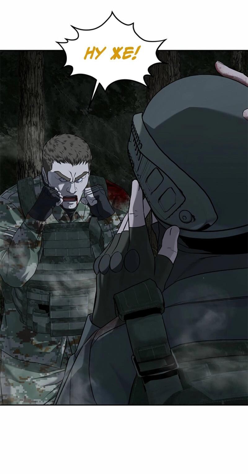 Манга Реинкарнация военного - Глава 277 Страница 29