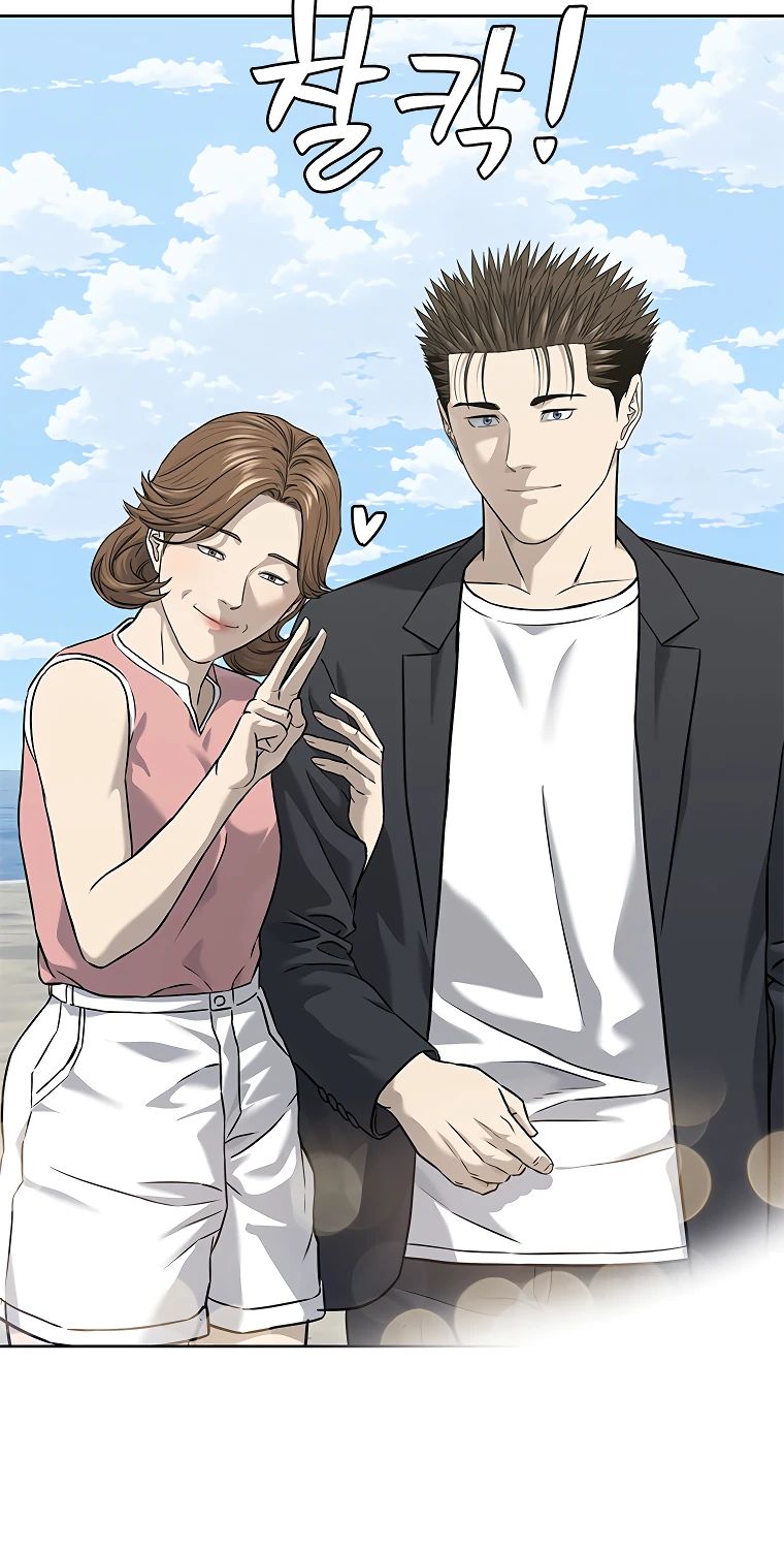 Манга Реинкарнация военного - Глава 283 Страница 17