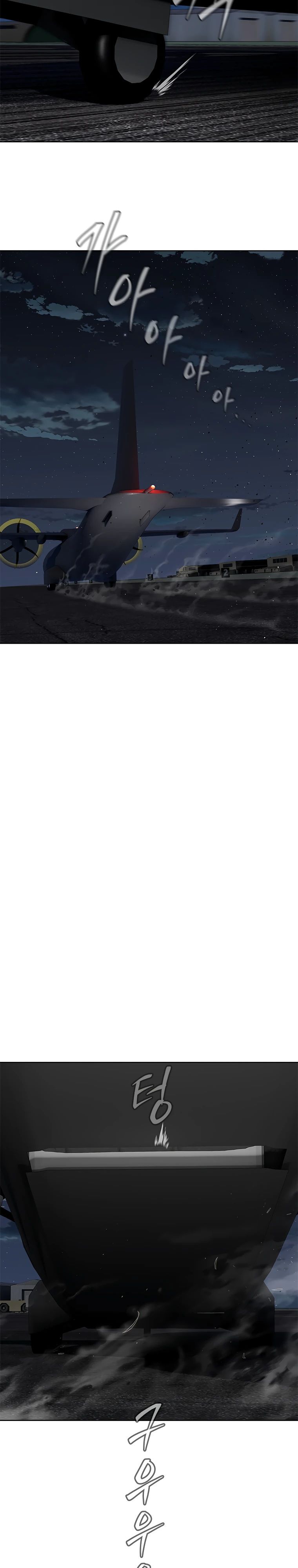 Манга Реинкарнация военного - Глава 281 Страница 21