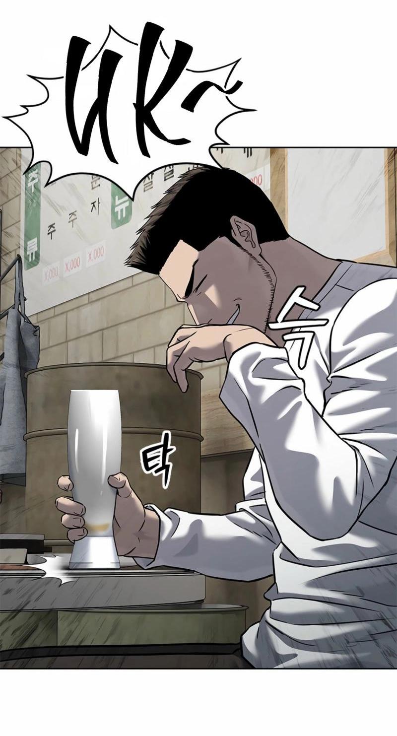 Манга Реинкарнация военного - Глава 285 Страница 55