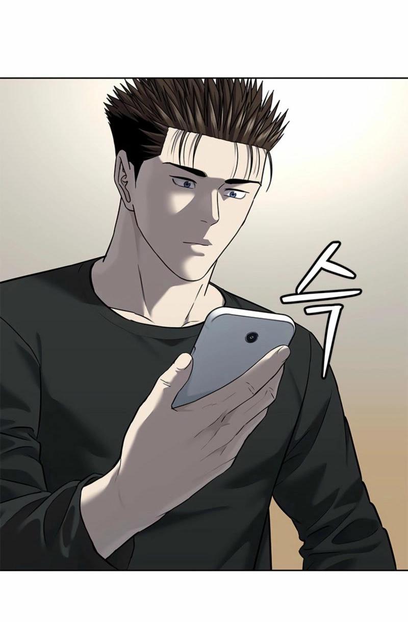 Манга Реинкарнация военного - Глава 285 Страница 79