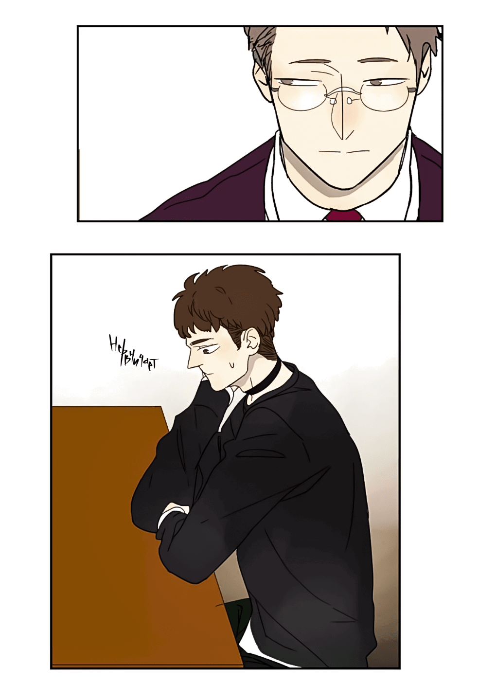 Манга Жестокий - Глава 38 Страница 13