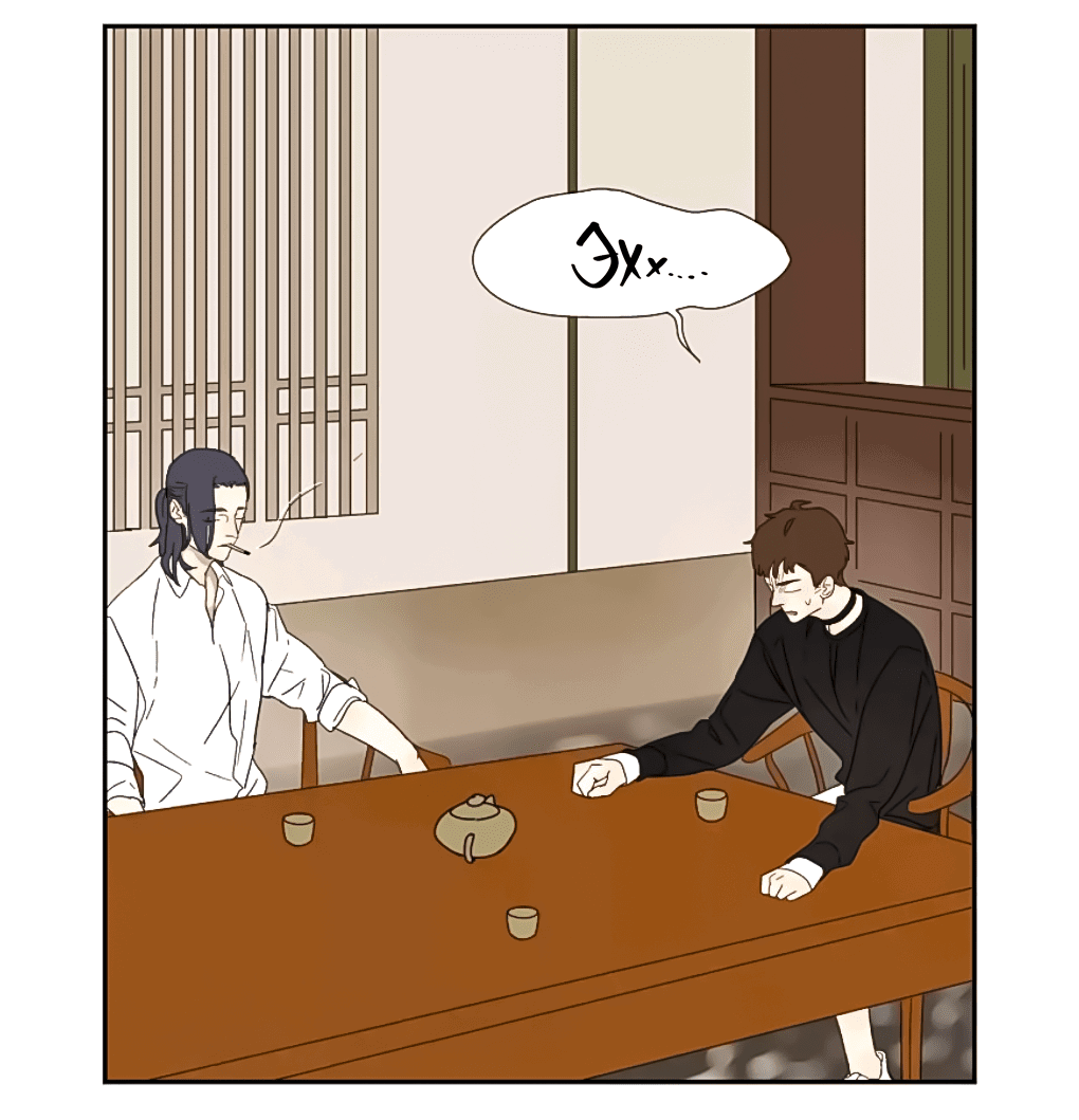 Манга Жестокий - Глава 38 Страница 19