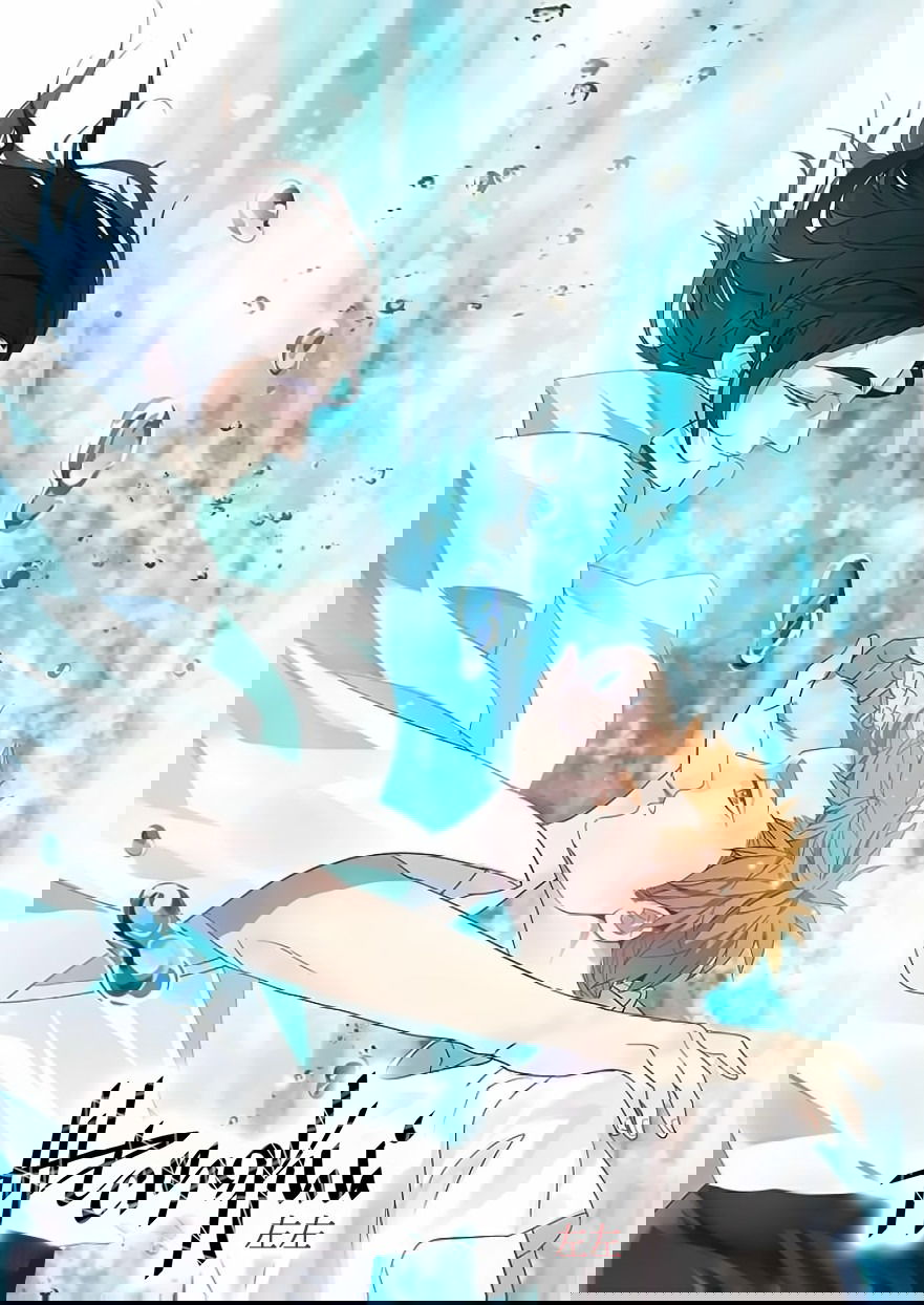 Манга Жестокий - Глава 37 Страница 1