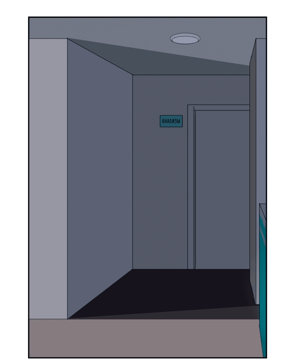 Манга Жестокий - Глава 33 Страница 6