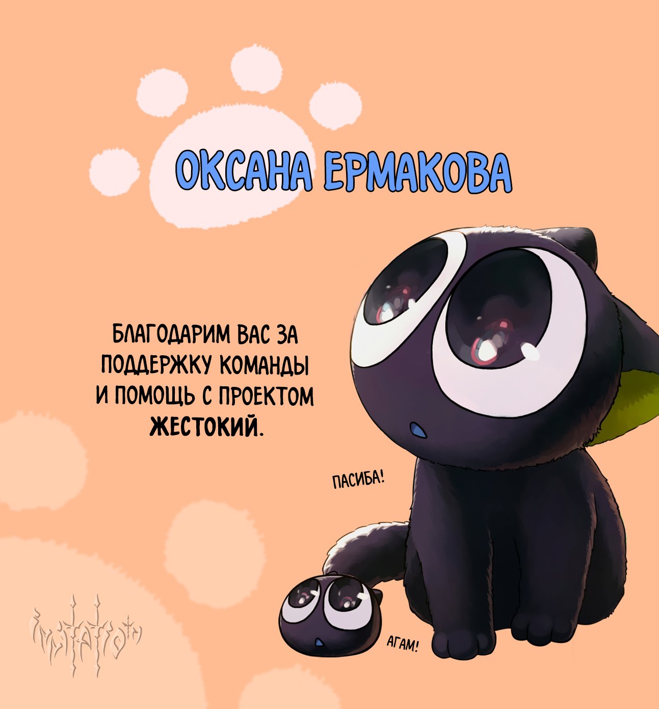 Манга Жестокий - Глава 7 Страница 7