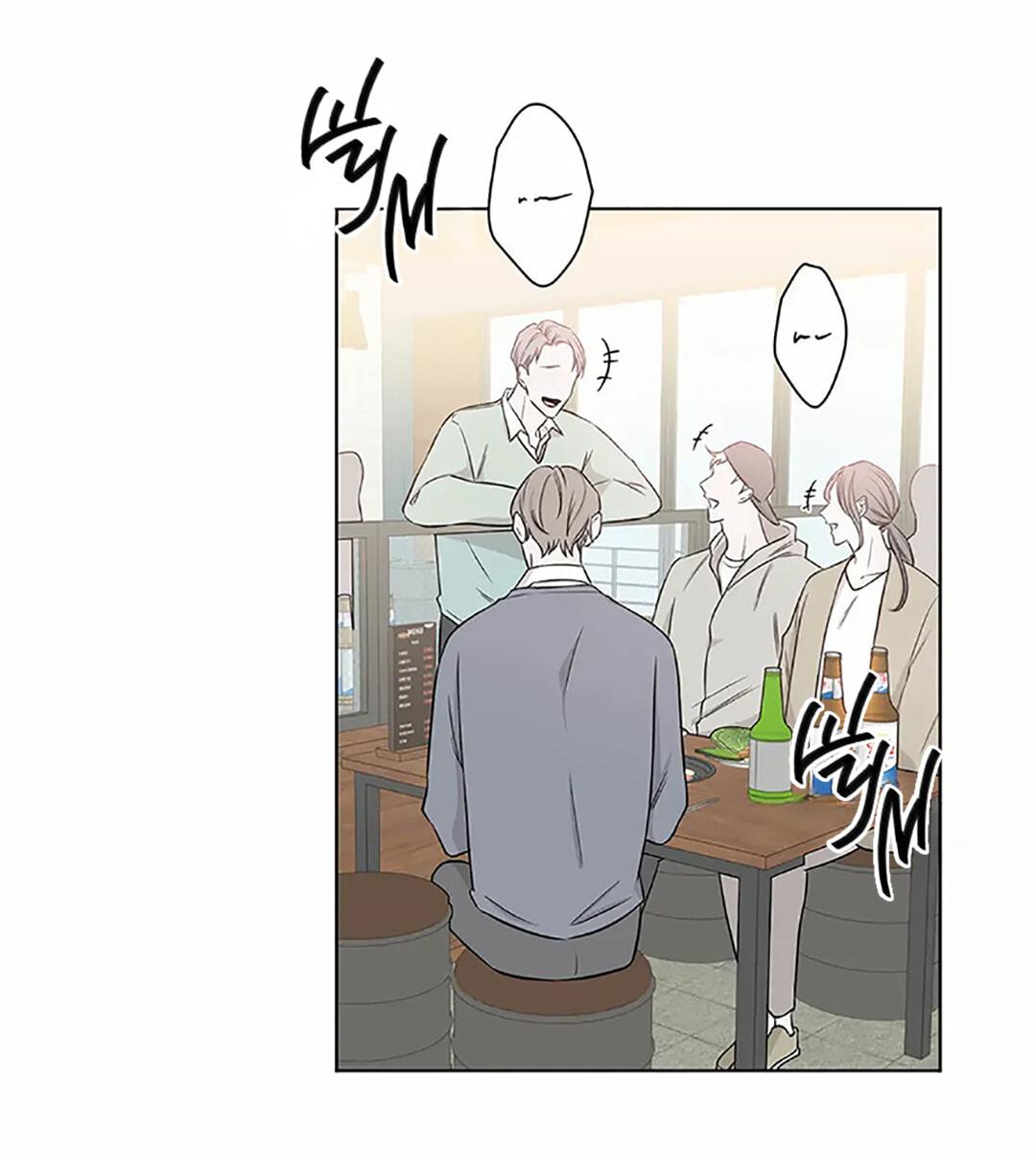 Манга Я хочу заснуть рядом с тобой - Глава 19 Страница 3