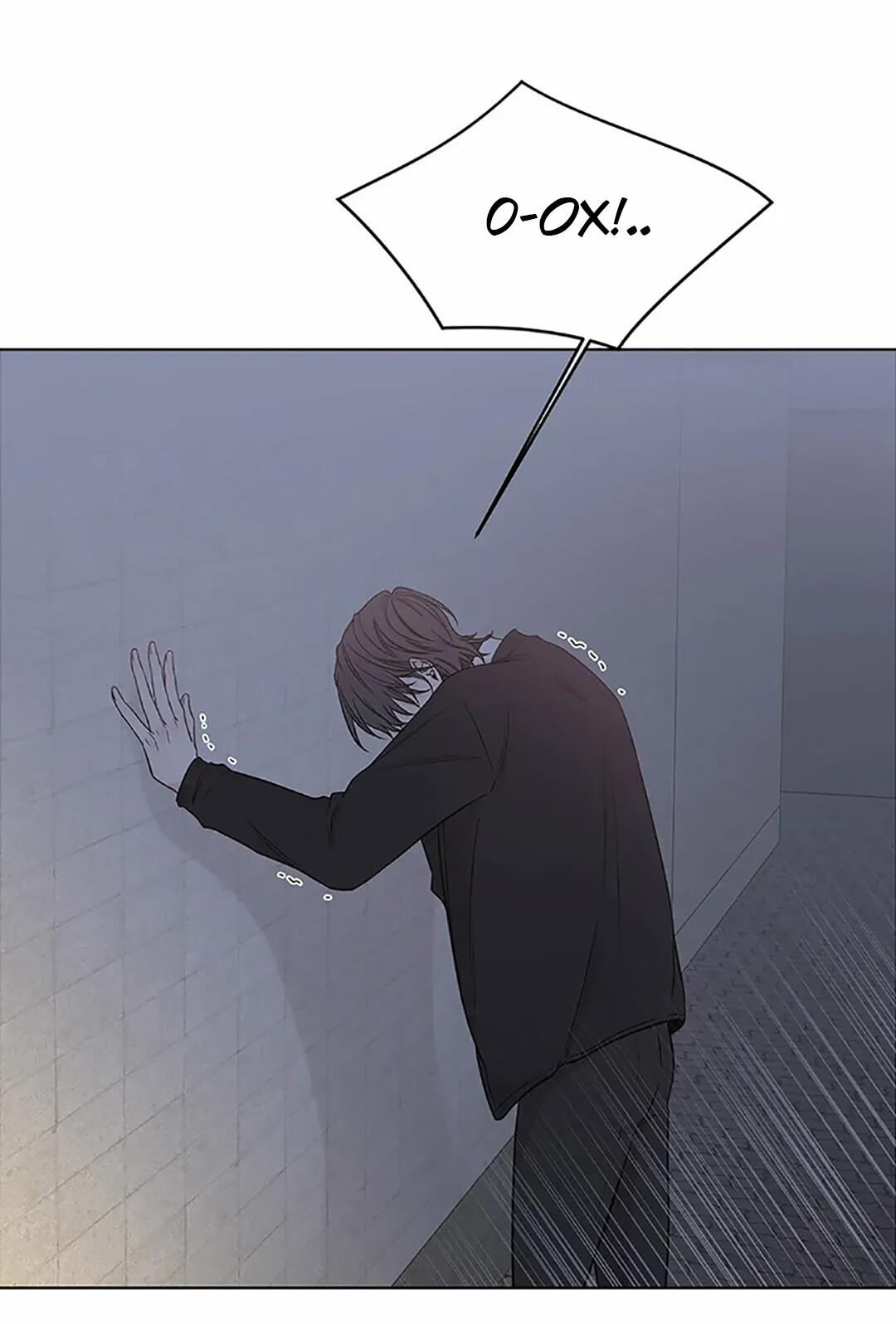 Манга Я хочу заснуть рядом с тобой - Глава 19 Страница 33