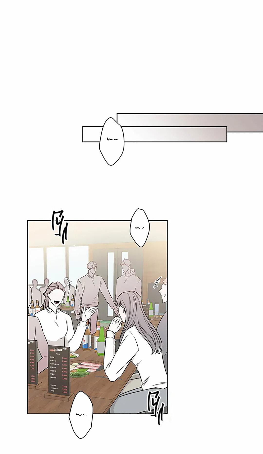 Манга Я хочу заснуть рядом с тобой - Глава 19 Страница 2