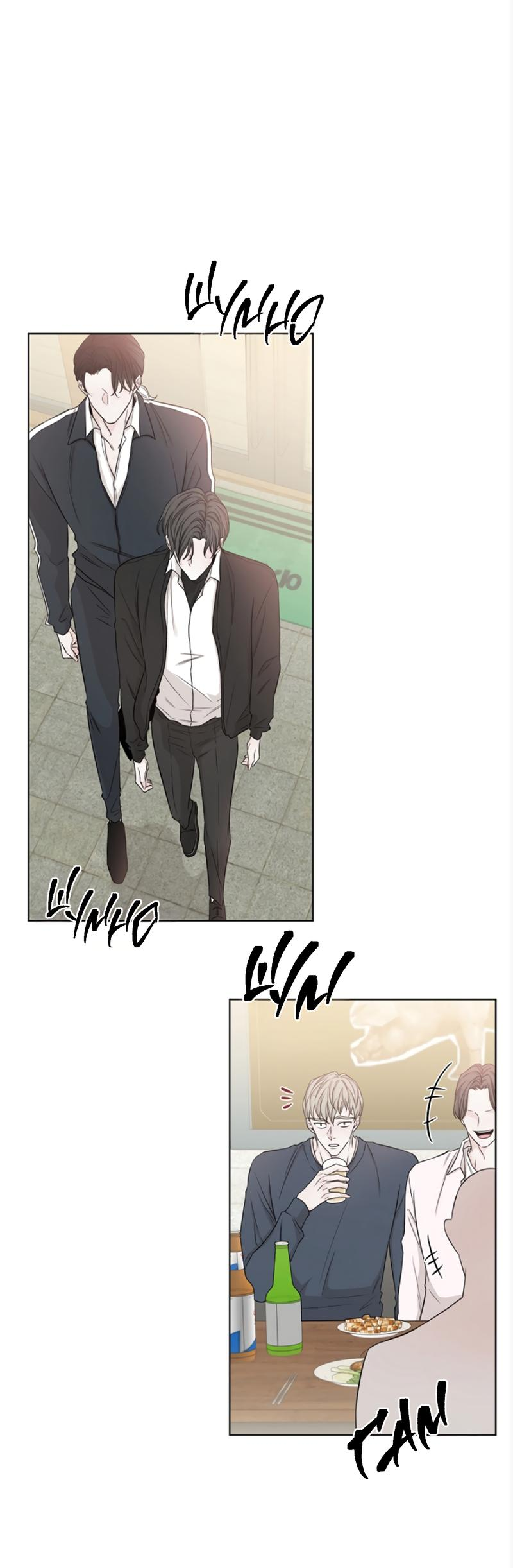 Манга Я хочу заснуть рядом с тобой - Глава 18 Страница 54