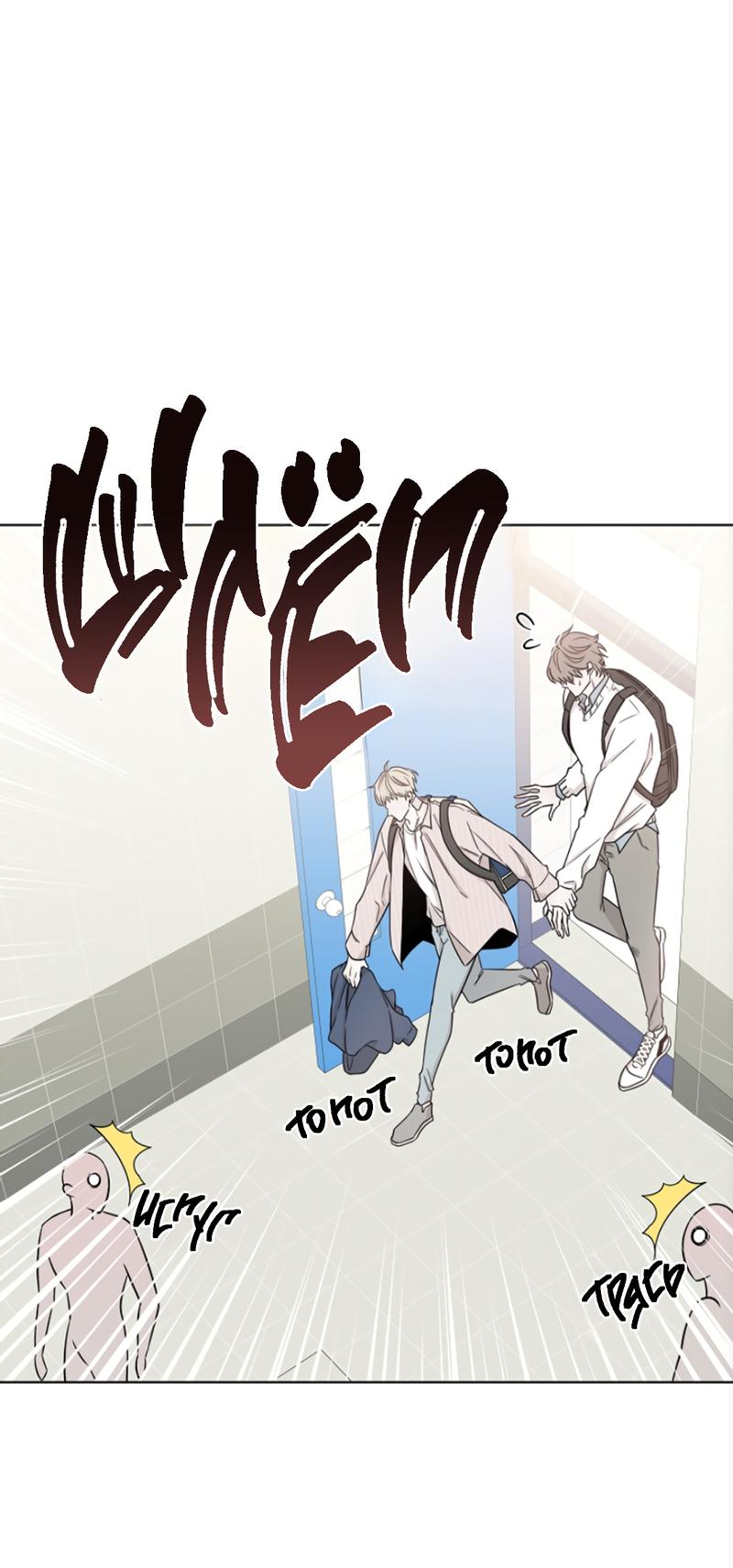 Манга Я хочу заснуть рядом с тобой - Глава 17 Страница 45