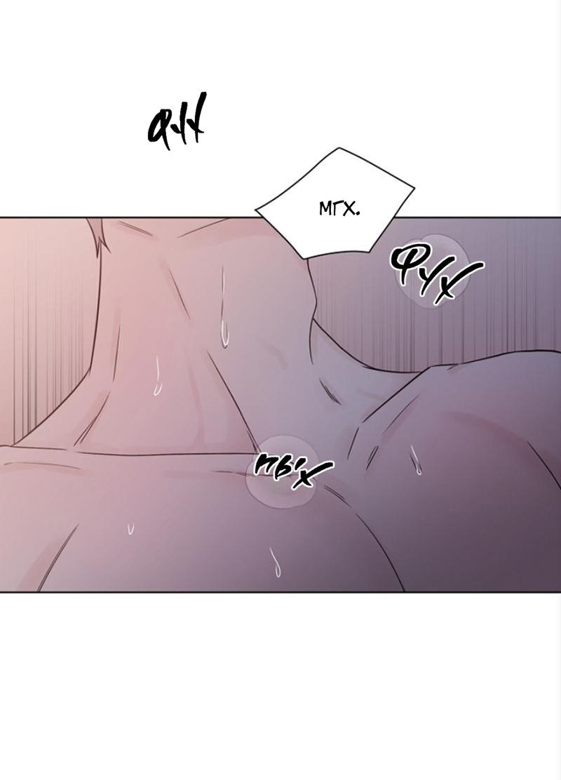 Манга Я хочу заснуть рядом с тобой - Глава 16 Страница 50