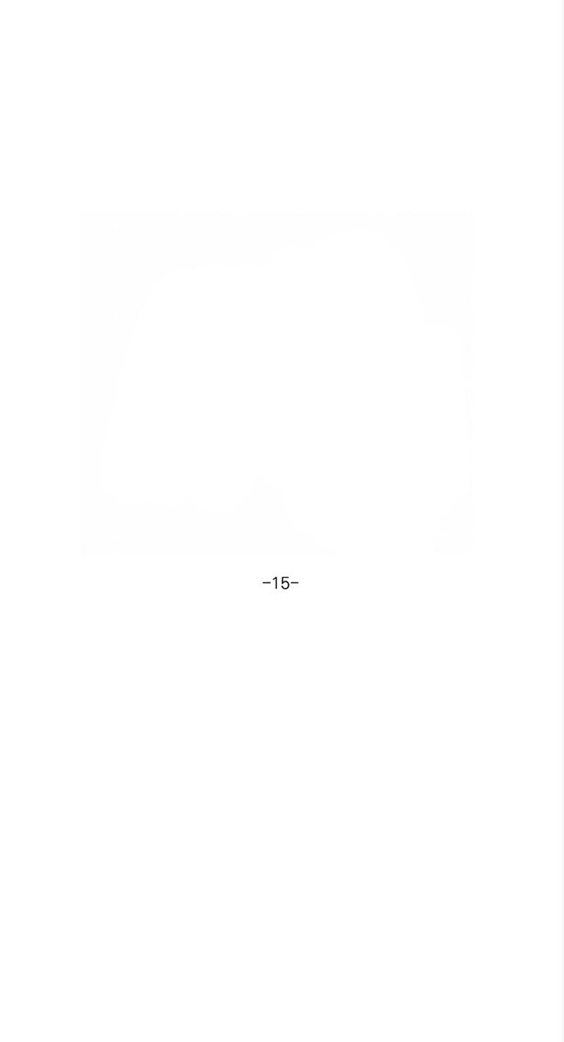 Манга Я хочу заснуть рядом с тобой - Глава 15 Страница 9