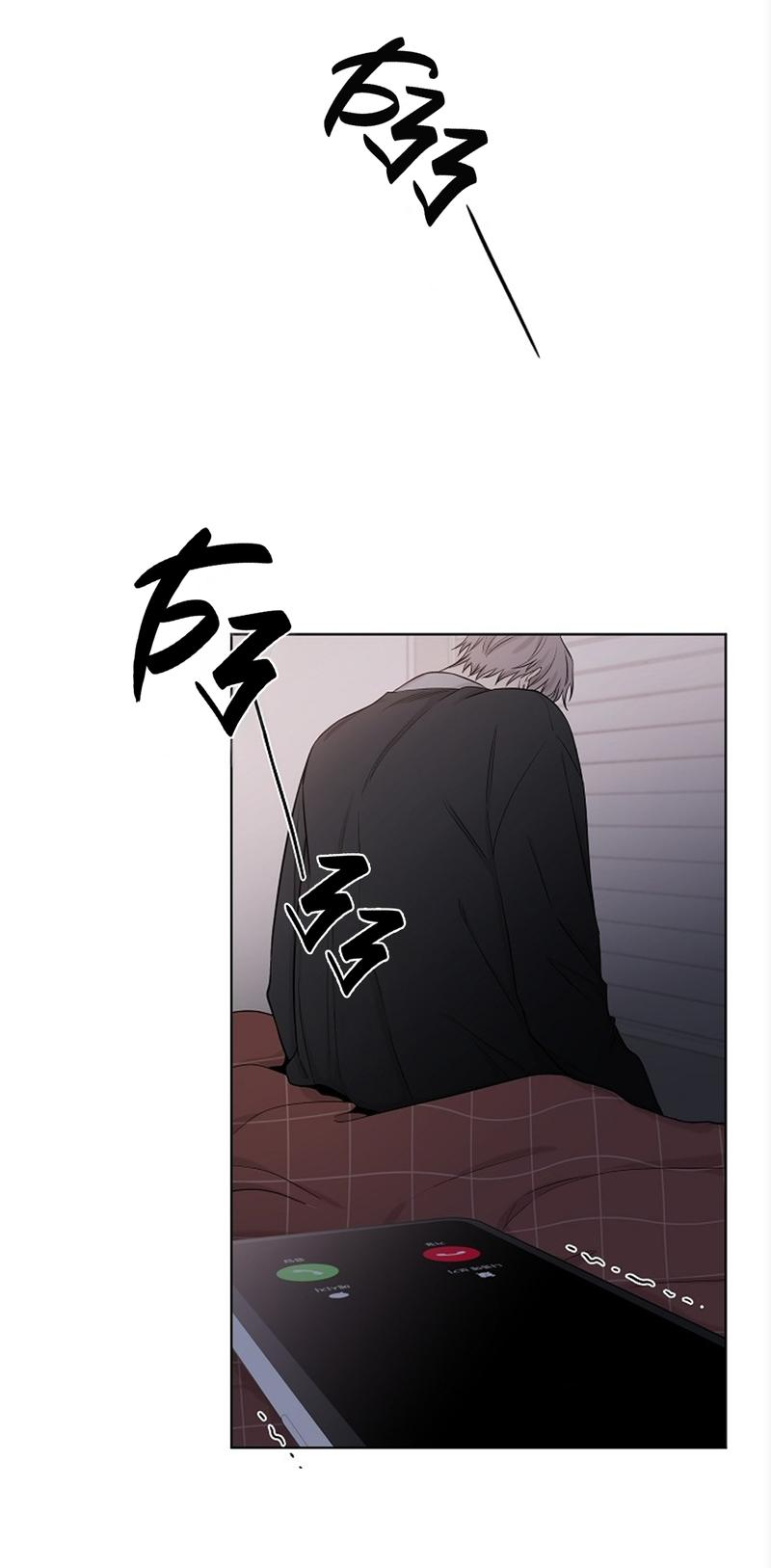 Манга Я хочу заснуть рядом с тобой - Глава 15 Страница 58