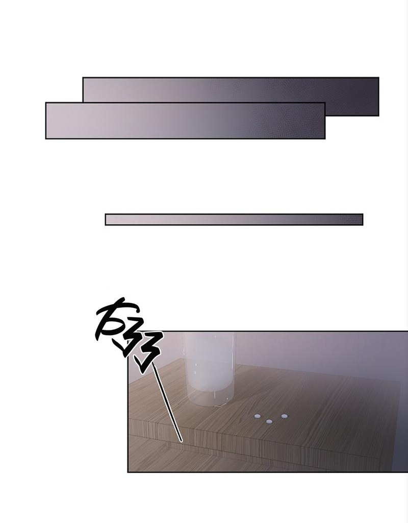 Манга Я хочу заснуть рядом с тобой - Глава 15 Страница 56