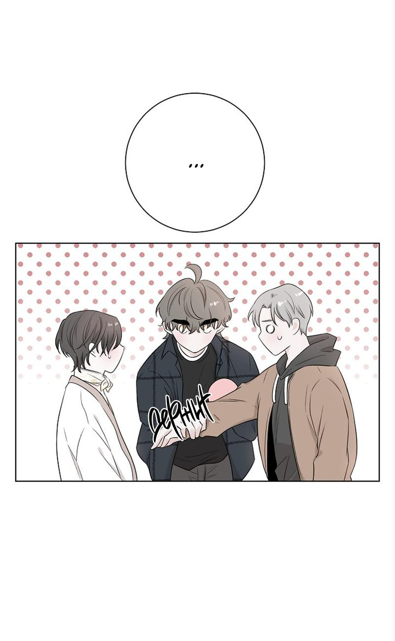 Манга Я хочу заснуть рядом с тобой - Глава 15 Страница 8