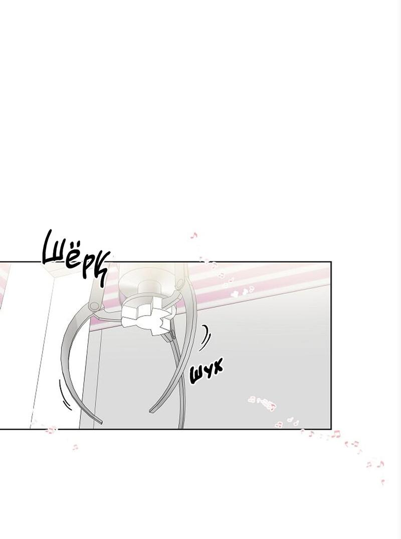 Манга Я хочу заснуть рядом с тобой - Глава 14 Страница 31