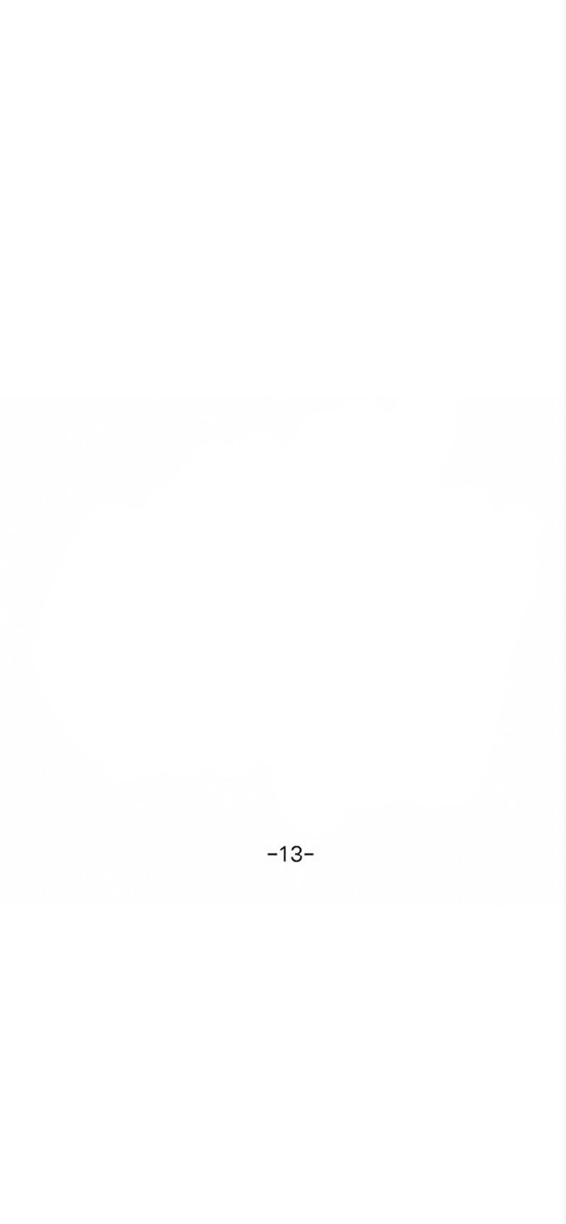 Манга Я хочу заснуть рядом с тобой - Глава 13 Страница 11