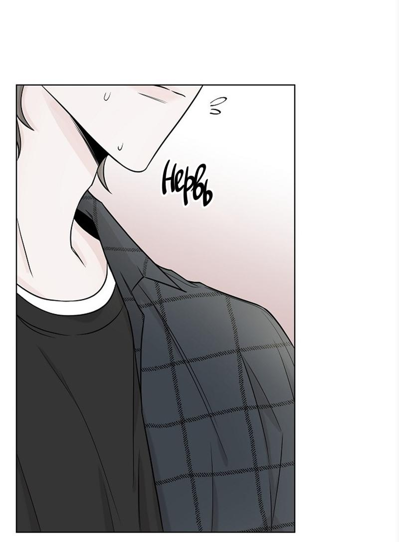 Манга Я хочу заснуть рядом с тобой - Глава 13 Страница 29