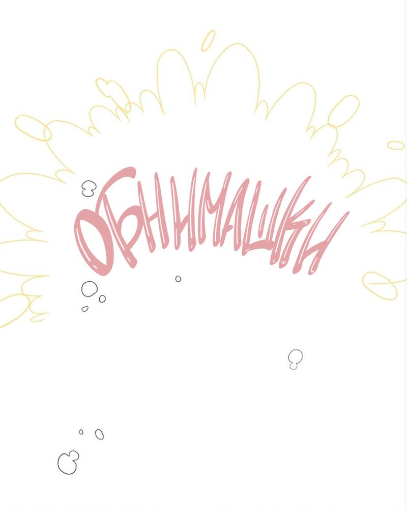 Манга Я хочу заснуть рядом с тобой - Глава 13 Страница 27