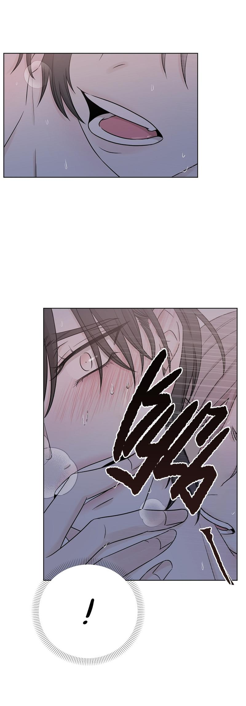 Манга Я хочу заснуть рядом с тобой - Глава 12 Страница 13