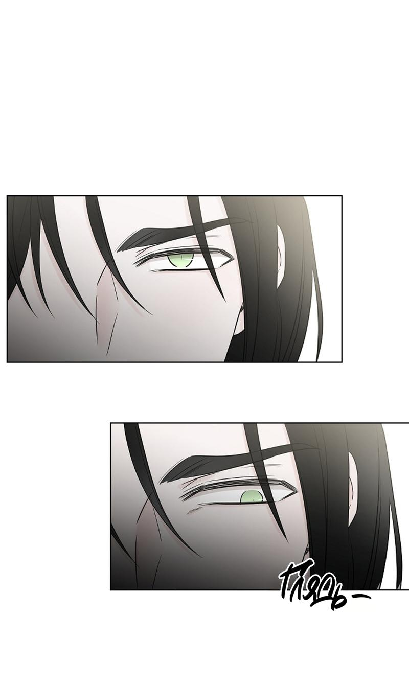 Манга Я хочу заснуть рядом с тобой - Глава 12 Страница 52