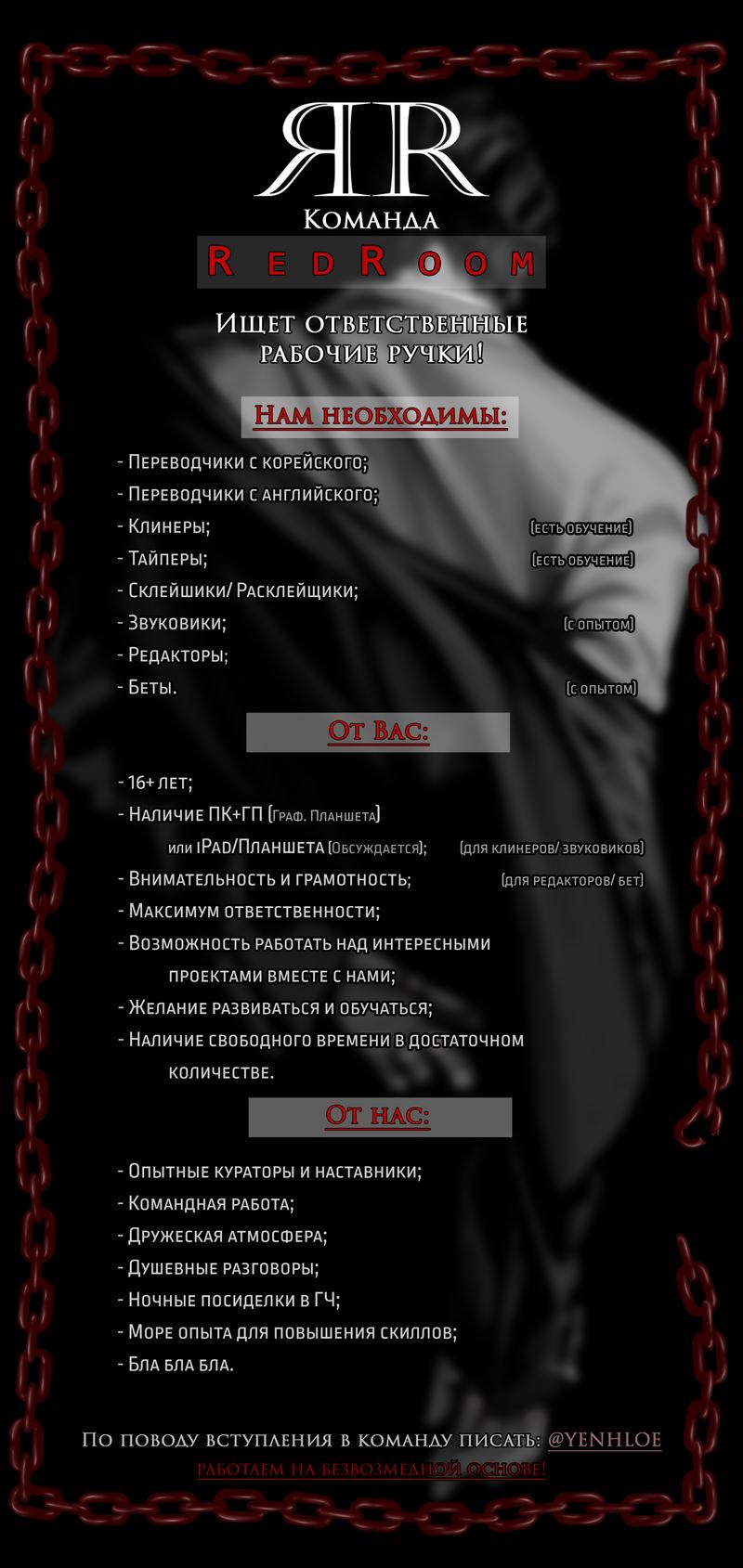 Манга Я хочу заснуть рядом с тобой - Глава 12 Страница 62