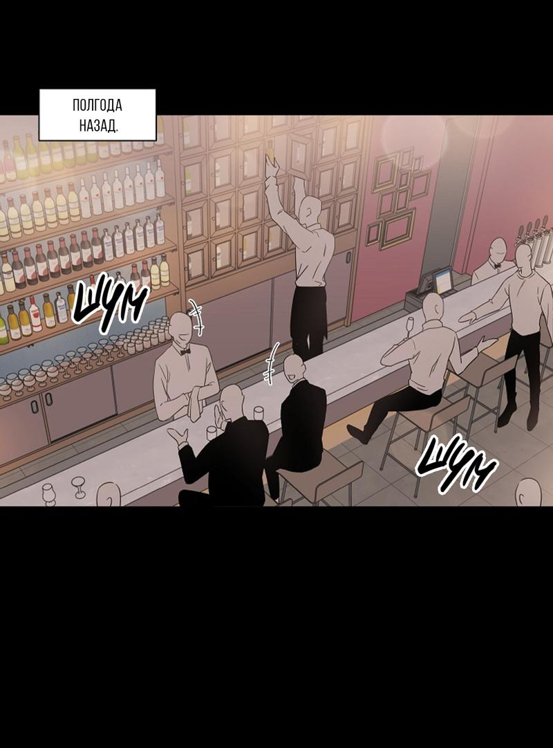 Манга Я хочу заснуть рядом с тобой - Глава 11 Страница 15