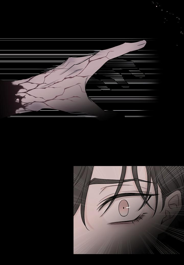 Манга Я хочу заснуть рядом с тобой - Глава 6 Страница 56