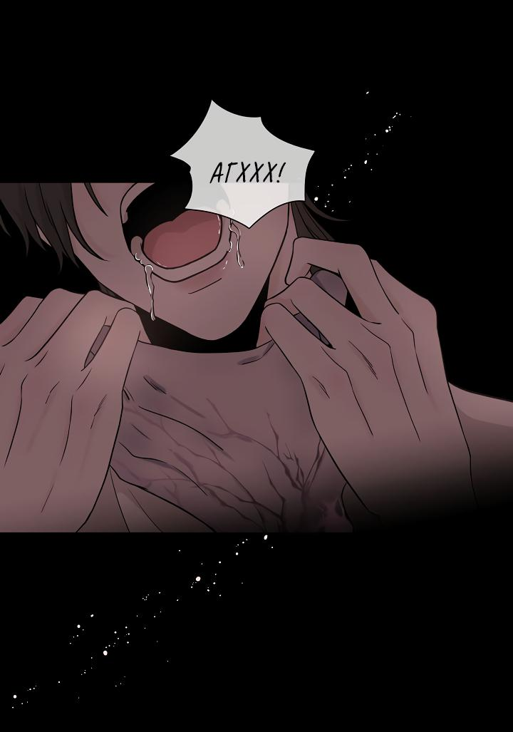 Манга Я хочу заснуть рядом с тобой - Глава 6 Страница 58