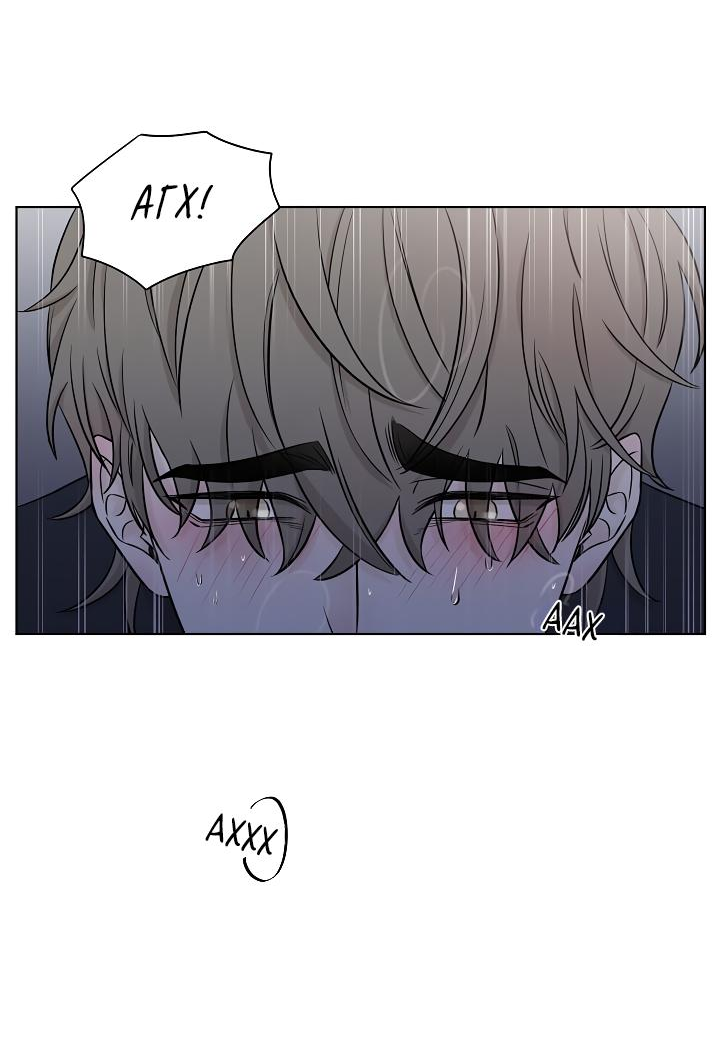 Манга Я хочу заснуть рядом с тобой - Глава 6 Страница 23