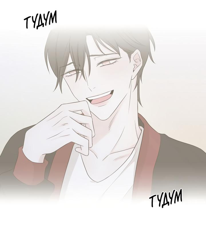 Манга Я хочу заснуть рядом с тобой - Глава 6 Страница 15