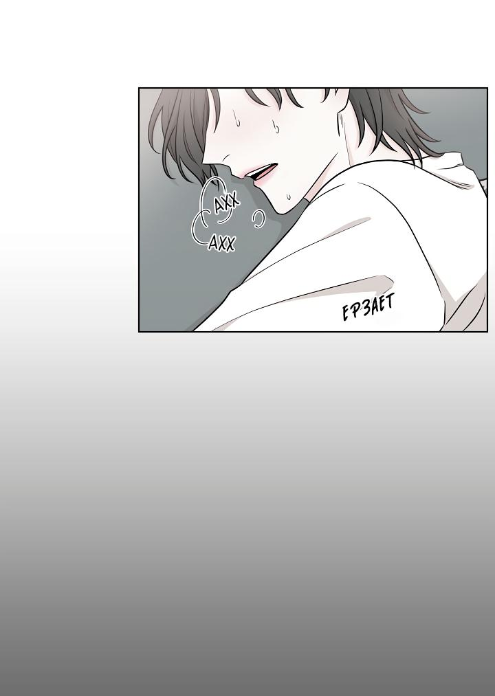 Манга Я хочу заснуть рядом с тобой - Глава 6 Страница 50