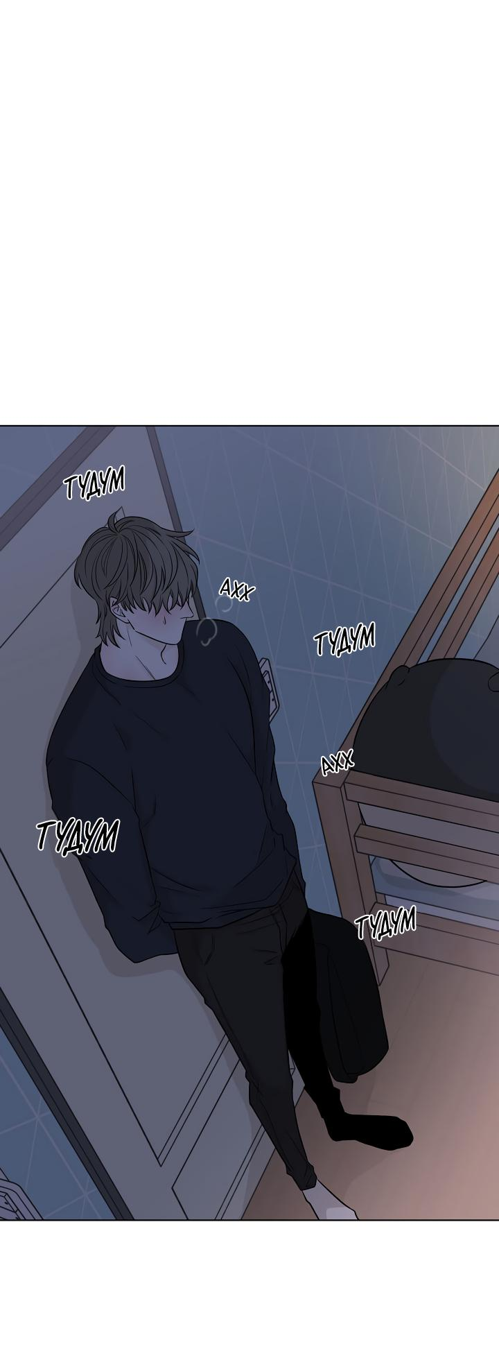 Манга Я хочу заснуть рядом с тобой - Глава 6 Страница 6