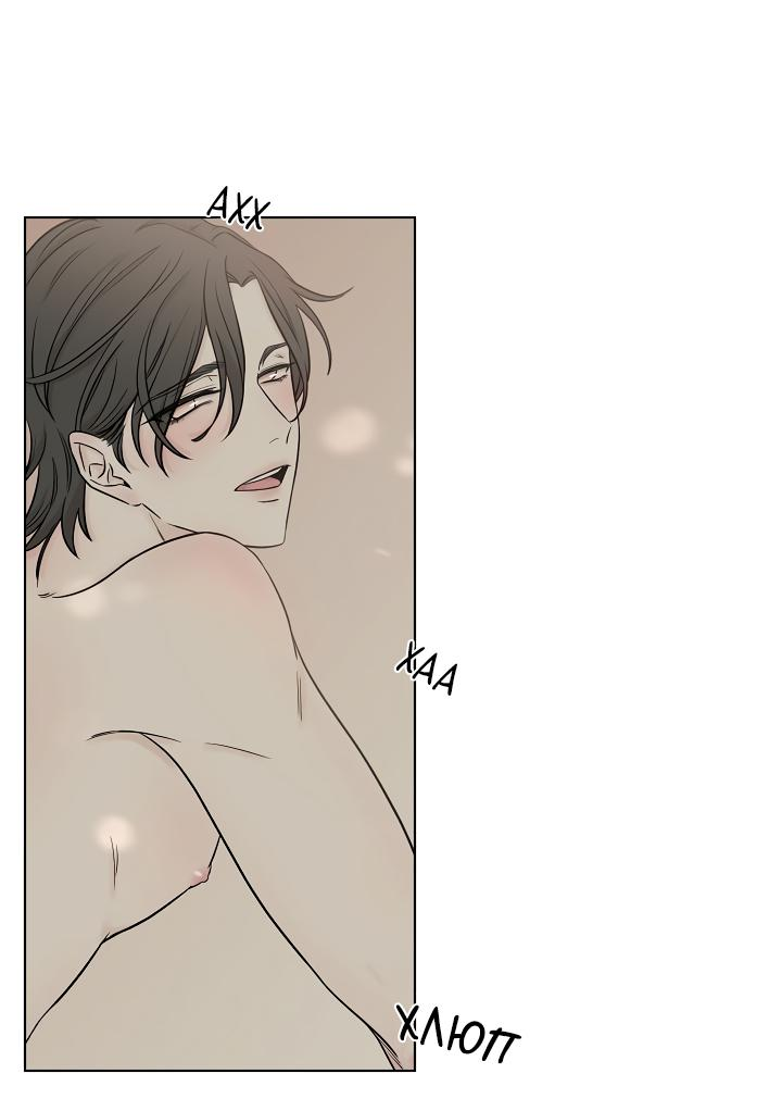 Манга Я хочу заснуть рядом с тобой - Глава 6 Страница 26