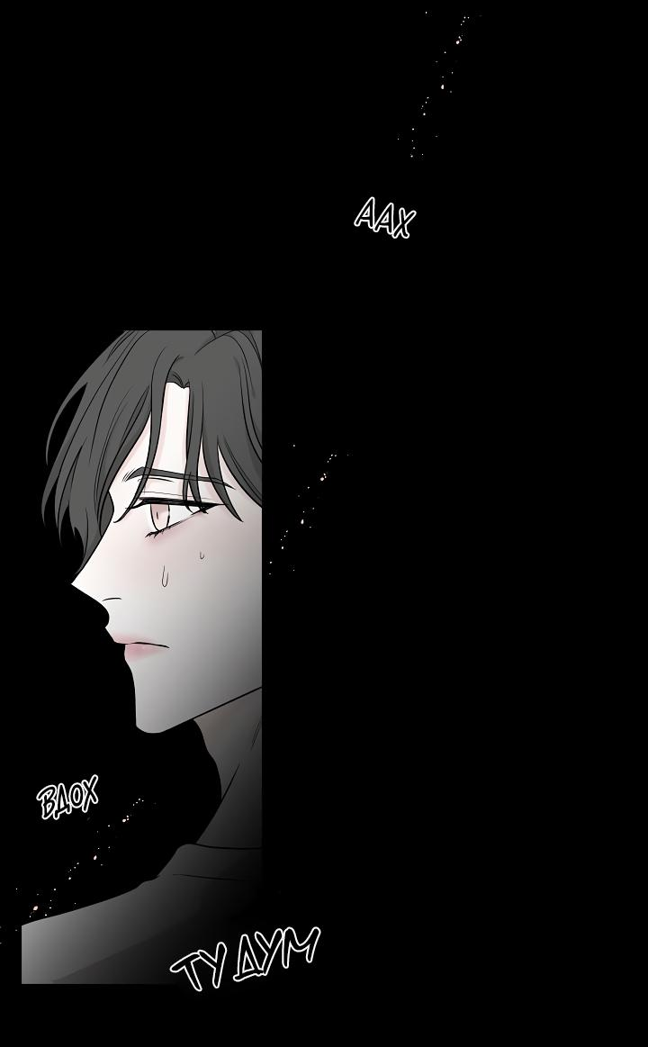 Манга Я хочу заснуть рядом с тобой - Глава 6 Страница 52