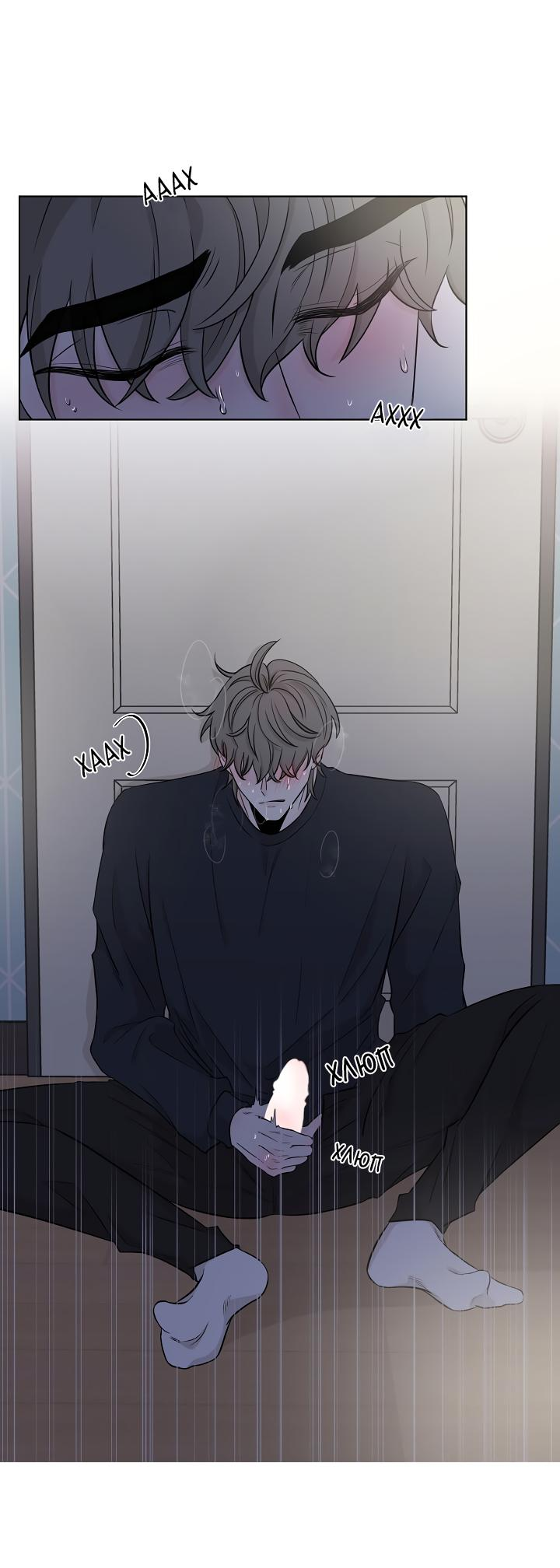 Манга Я хочу заснуть рядом с тобой - Глава 6 Страница 22