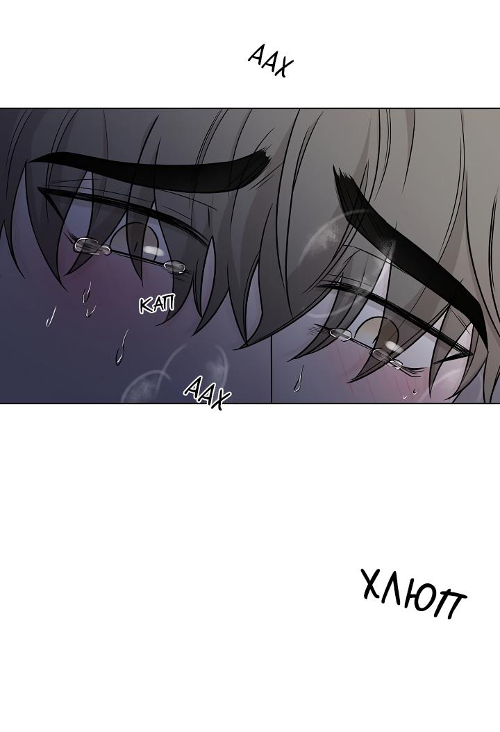 Манга Я хочу заснуть рядом с тобой - Глава 6 Страница 28