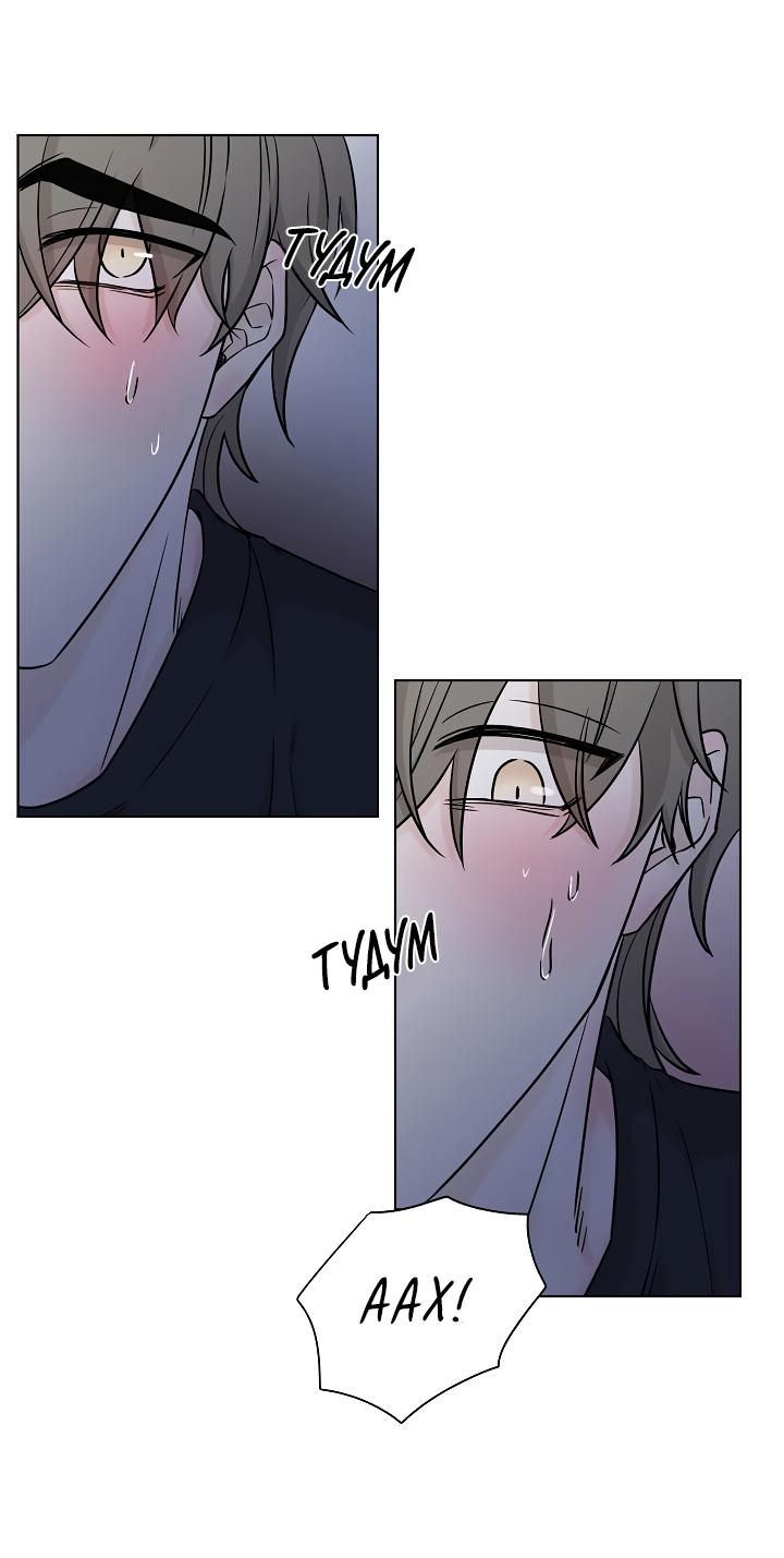 Манга Я хочу заснуть рядом с тобой - Глава 6 Страница 16