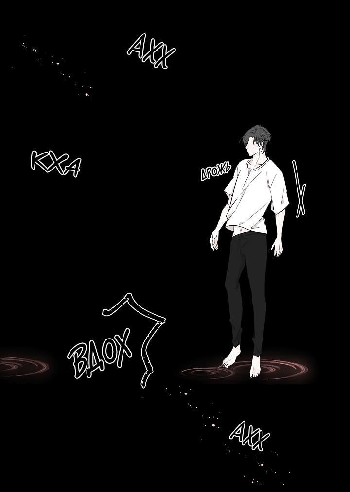 Манга Я хочу заснуть рядом с тобой - Глава 6 Страница 55