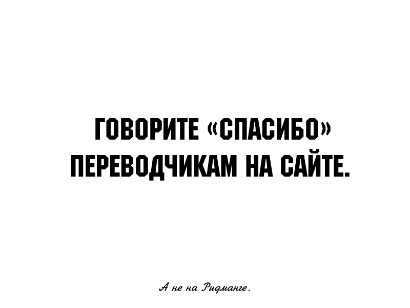Манга Девушка с обложки - Глава 5 Страница 30
