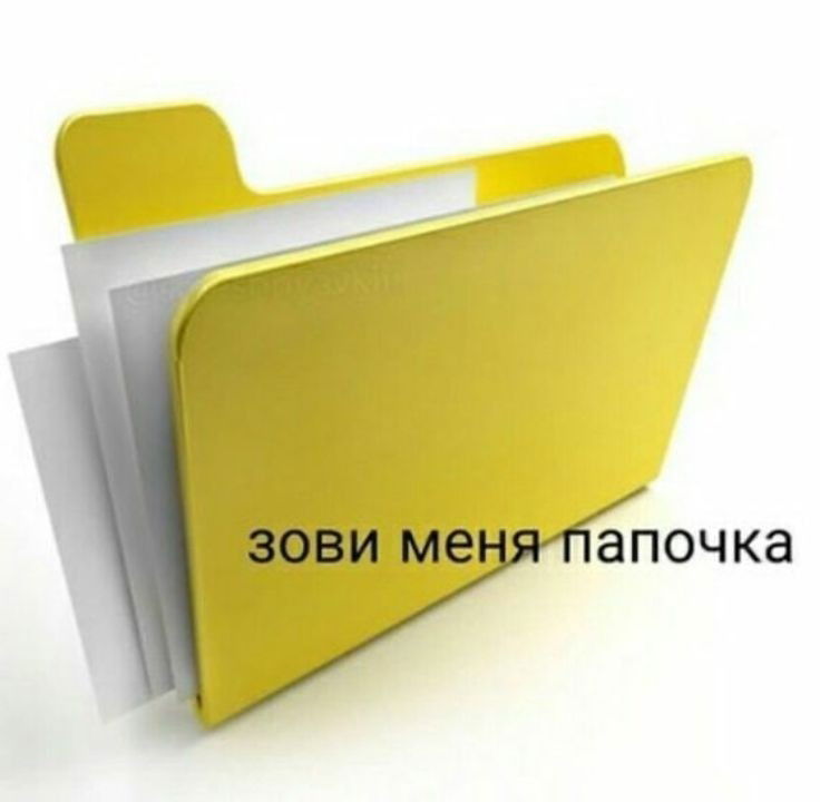 Манга Связанные одним сердцем - Глава 8 Страница 8
