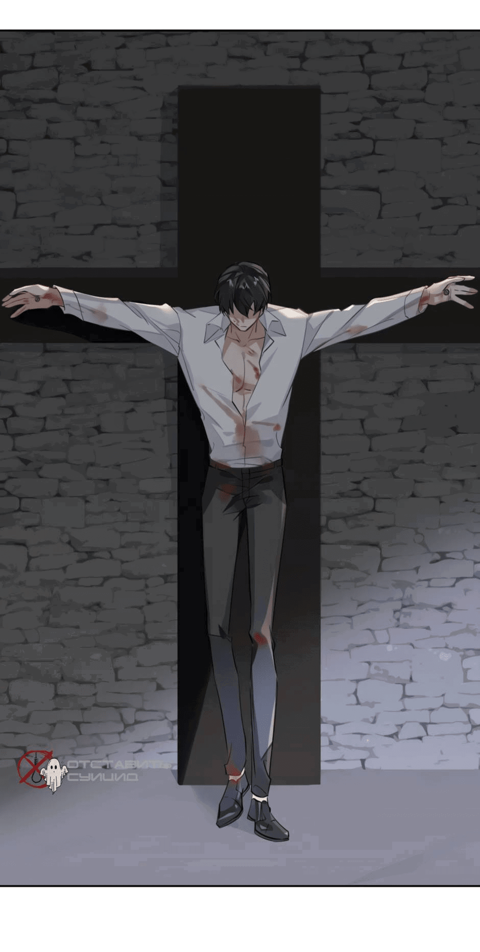 Манга Закон тишины - Глава 50 Страница 32