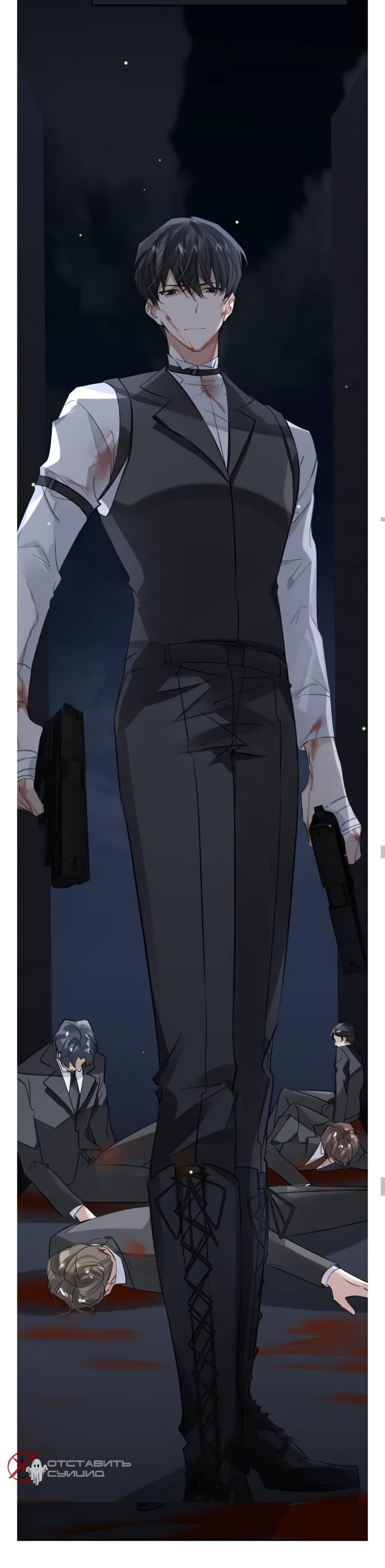 Манга Закон тишины - Глава 55 Страница 14