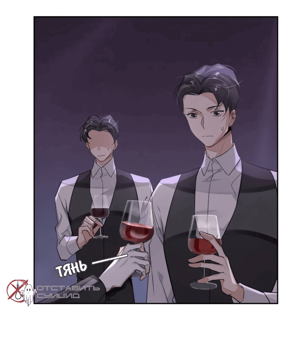 Манга Закон тишины - Глава 52 Страница 21