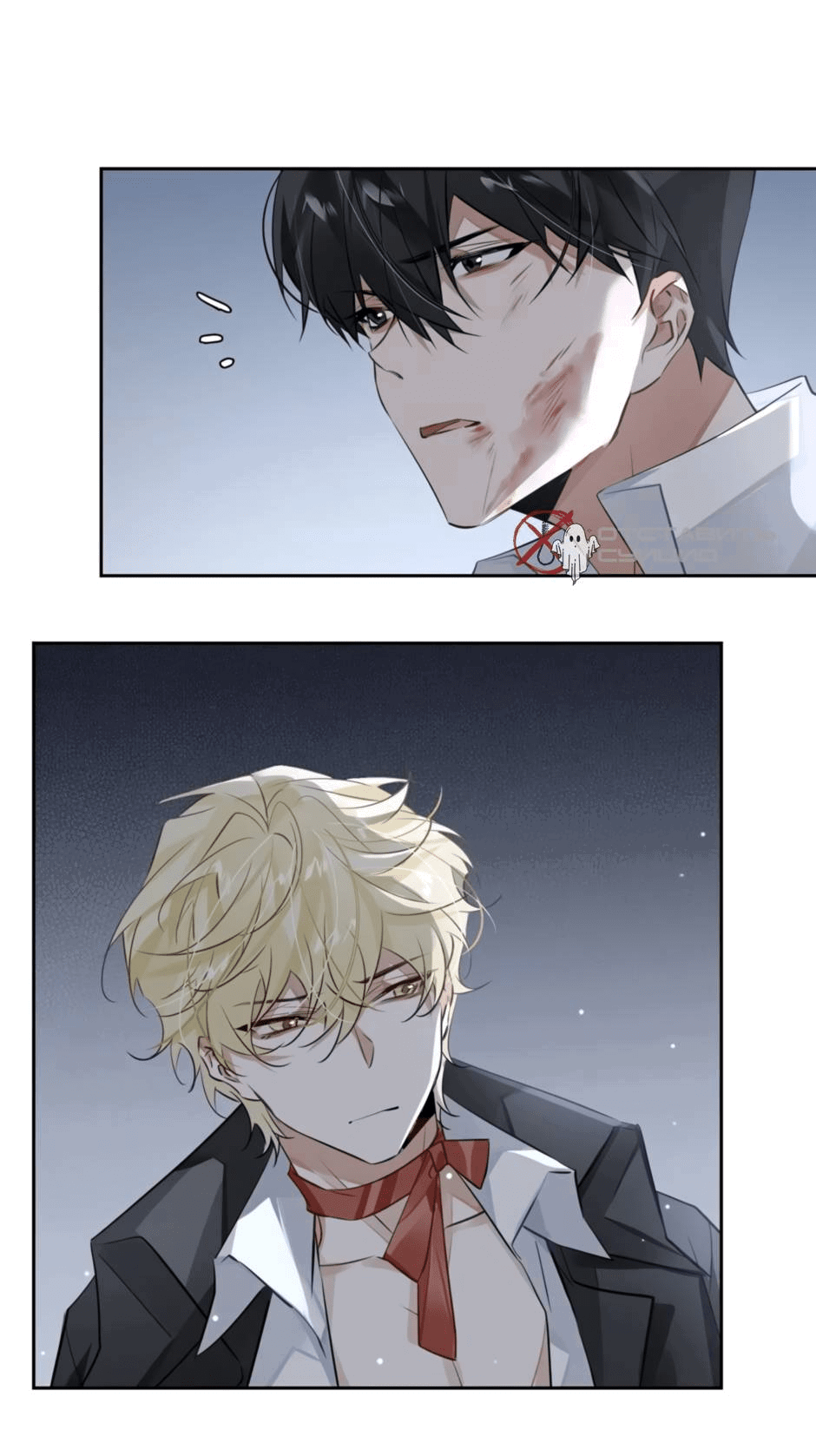 Манга Закон тишины - Глава 52 Страница 3