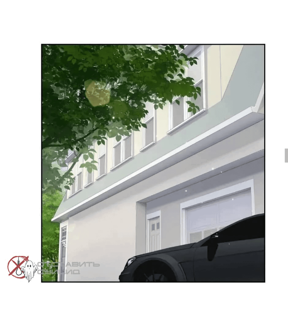 Манга Закон тишины - Глава 57 Страница 25